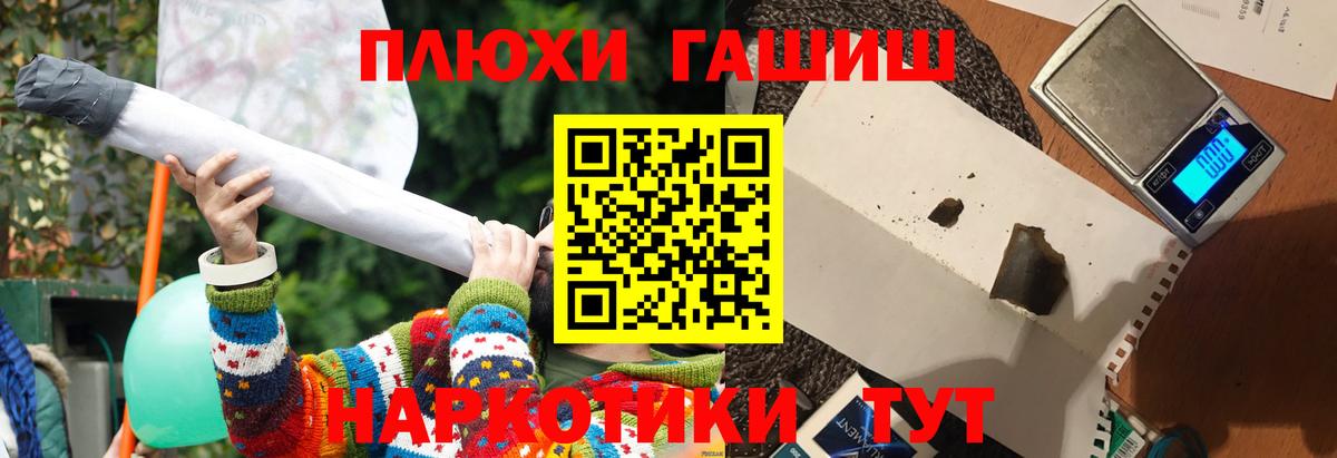 ГАШ Ice-O-Lator Баксан