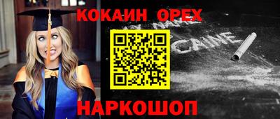 кристаллы Братск