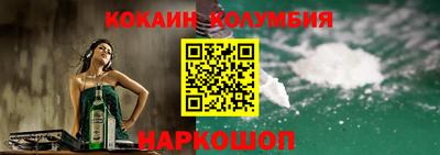 кристаллы Братск