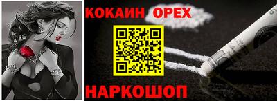MDMA Боровичи