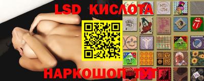 кристаллы Братск