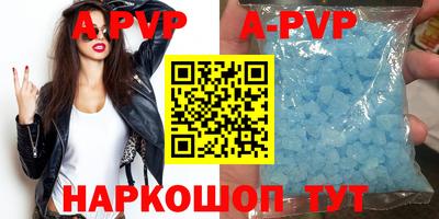 a pvp Брянск