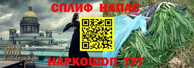 кристаллы Братск
