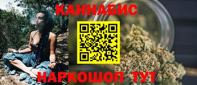 кристаллы Братск