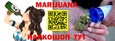 кристаллы Братск