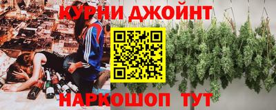 кристаллы Братск
