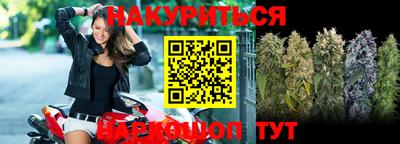 кристаллы Братск