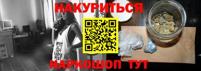кристаллы Братск