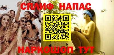 кристаллы Братск