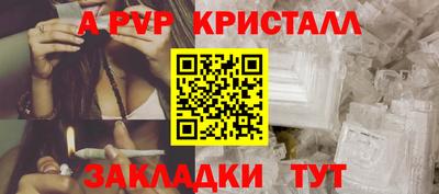 a pvp Брянск