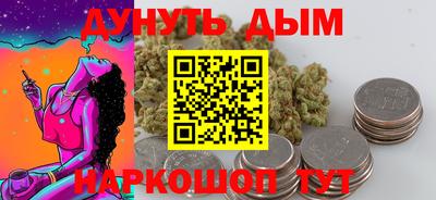 кристаллы Братск