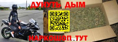 кристаллы Братск