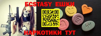 MDMA Боровичи