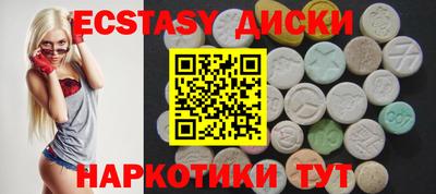 MDMA Боровичи