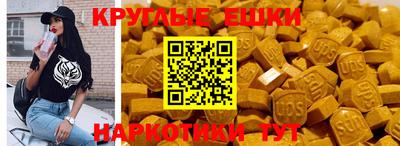 MDMA Боровичи