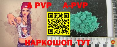 MDMA Боровичи