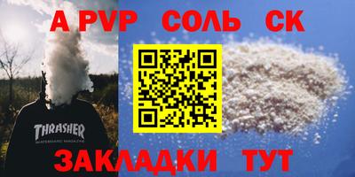 MDMA Боровичи