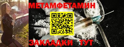 MDMA Боровичи