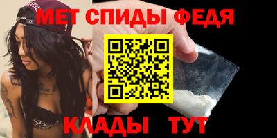 кристаллы Братск