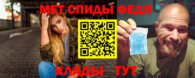 кристаллы Братск