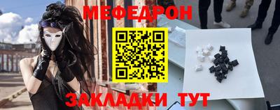 MDMA Боровичи