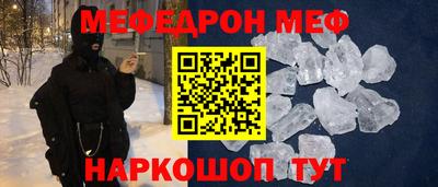 кристаллы Братск