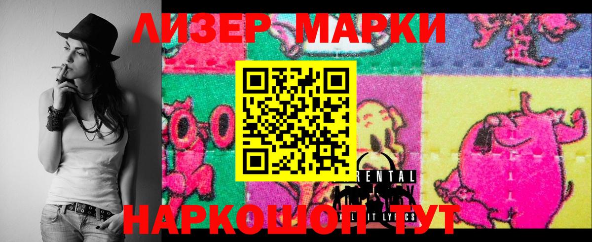 Баксан  LSD-25 экстази кислота  Вход с VPN 