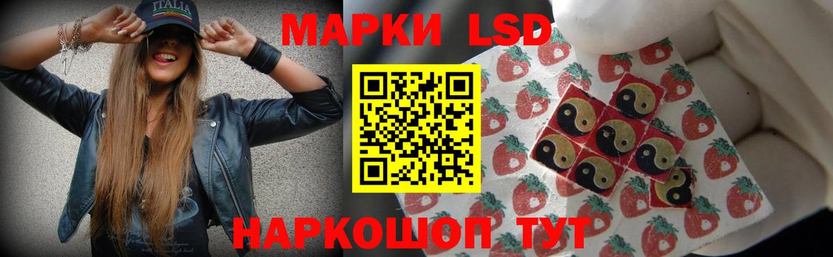 Лсд 25 экстази кислота Баксан