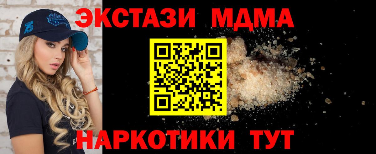 MDMA VHQ Баксан