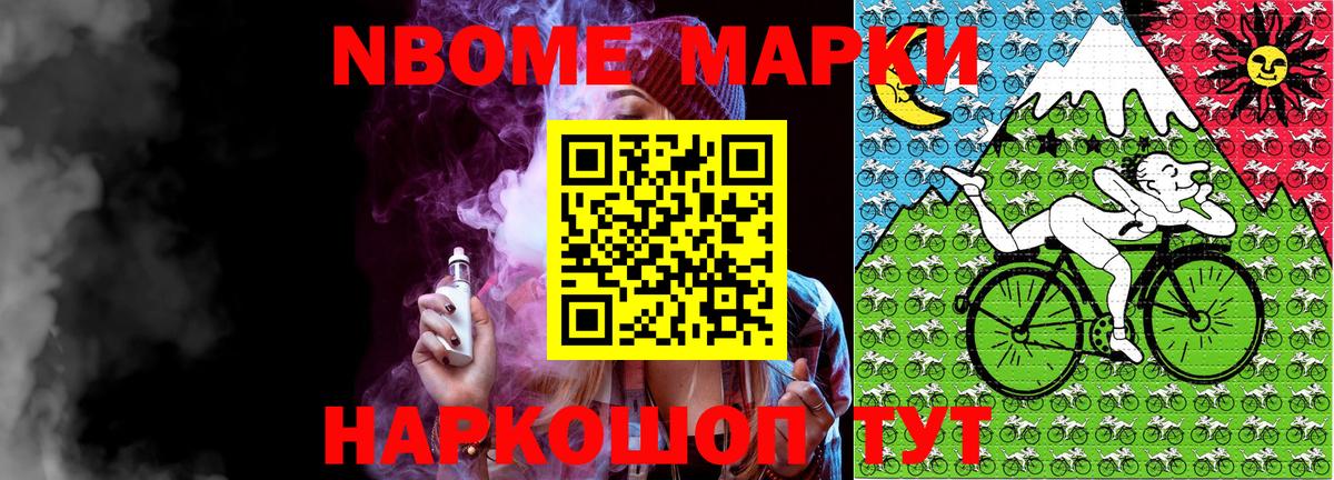 Баксан  Марки NBOMe 1,5мг  Вход с VPN  Марки NBOMe  Марки NBOMe 1,5мг 